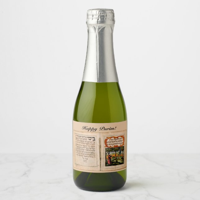 Lycklig Purim - פ ו ר י ם ש מ (Framsida)