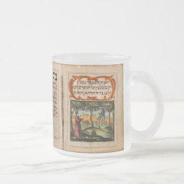 Lycklig Purim - פ ו ר י ם ש מ Frostad Glasmugg