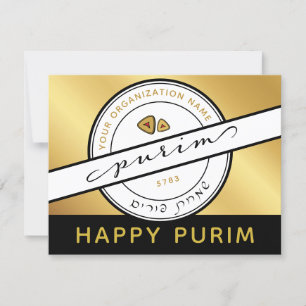 Lycklig Purim Anpassningsbar-kampanjkort för finan Kort