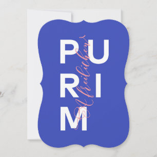 Lycklig Purim av Hand Mishloach Manot Julkort