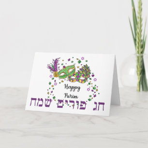Lycklig Purim - Chag Purim Jewish Hebrew Kort