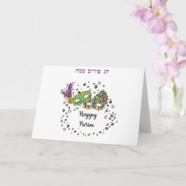 Lycklig Purim - Chag Purim Kort