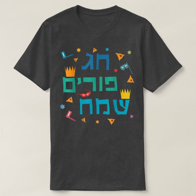 Lycklig Purim Costume Hebrew som säger Lycklig Hel T Shirt (Design framsida)