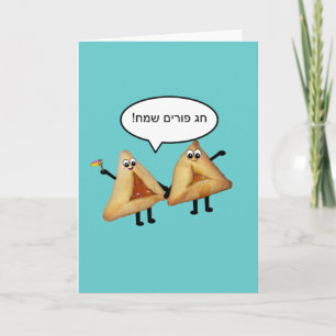 Lycklig Purim Cute Smiling Hamentaschen Tecknad Kort