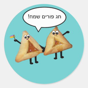 Lycklig Purim Cute Smiling Hamentaschen Tecknad Runt Klistermärke