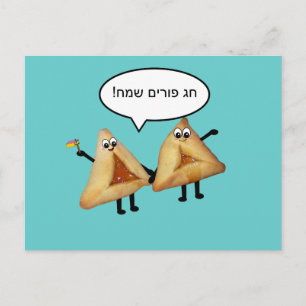 Lycklig Purim Cute Smiling Hamentaschen Tecknad Vykort