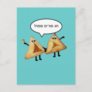 Lycklig Purim Cute Smiling Hamentaschen Tecknad Vykort
