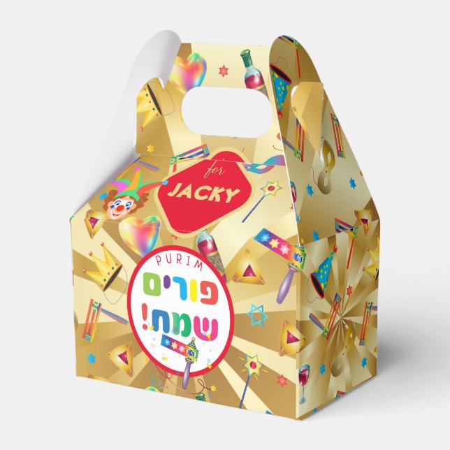 Lycklig Purim Festival Funny Leksaker Mönster Kids Presentaskar (Framsidan Sidan)