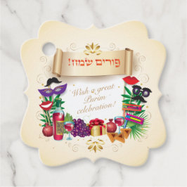 Lycklig Purim Festival Gifts Basket Vintage Helgda Gåvor Etiketter