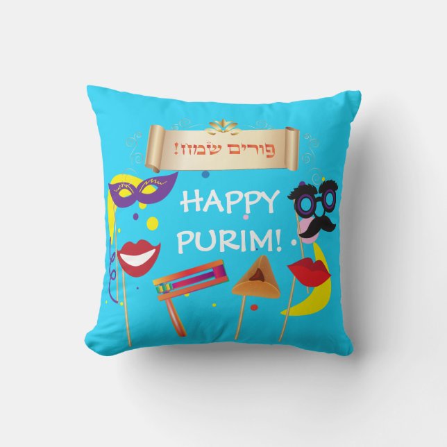 Lycklig Purim Festival Gifts Mask Vintage Helgdag Kudde (Framsida)