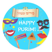Lycklig Purim Festival Gifts Mask Vintage Helgdag
