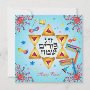 Lycklig Purim Festival Hamantaschen & Gragger Hebr Julkort