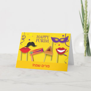 Lycklig Purim Festival Hamantaschen & Rashan Hebre Helgkort