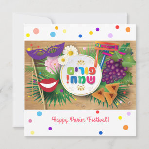 Lycklig Purim Festival Hamantaschen & Rashan Hebre Julkort