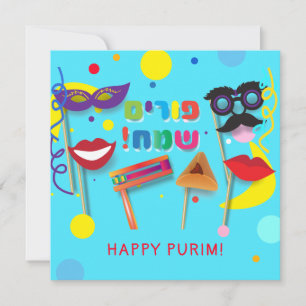 Lycklig Purim Festival Hamantaschen & Rashan Hebre Julkort