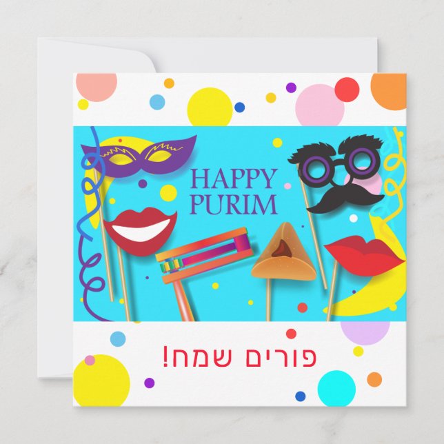 Lycklig Purim Festival Hamantaschen & Rashan Hebre Julkort (Framsida)