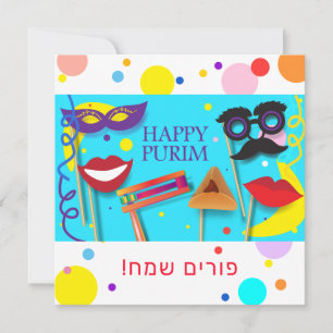 Lycklig Purim Festival Hamantaschen & Rashan Hebre Julkort