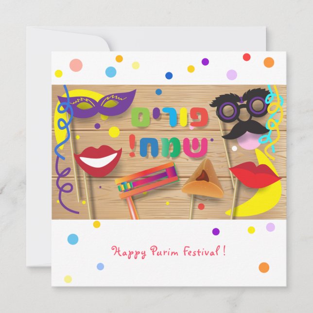 Lycklig Purim Festival Hamantaschen & Rashan Hebre Julkort (Framsida)