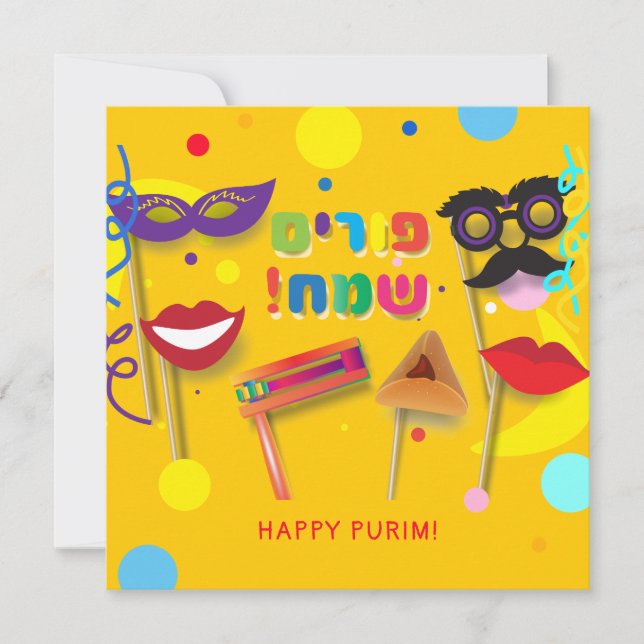 Lycklig Purim Festival Hamantaschen & Rashan Hebre Julkort (Framsida)