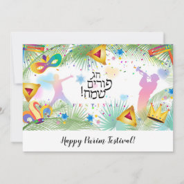 Lycklig Purim-festival Julkort