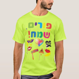 Lycklig Purim Festival Kids Party Hebrew Logotyp T Shirt