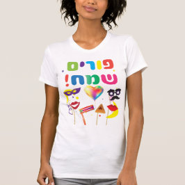 Lycklig Purim Festival Kids Party Hebrew T Shirt