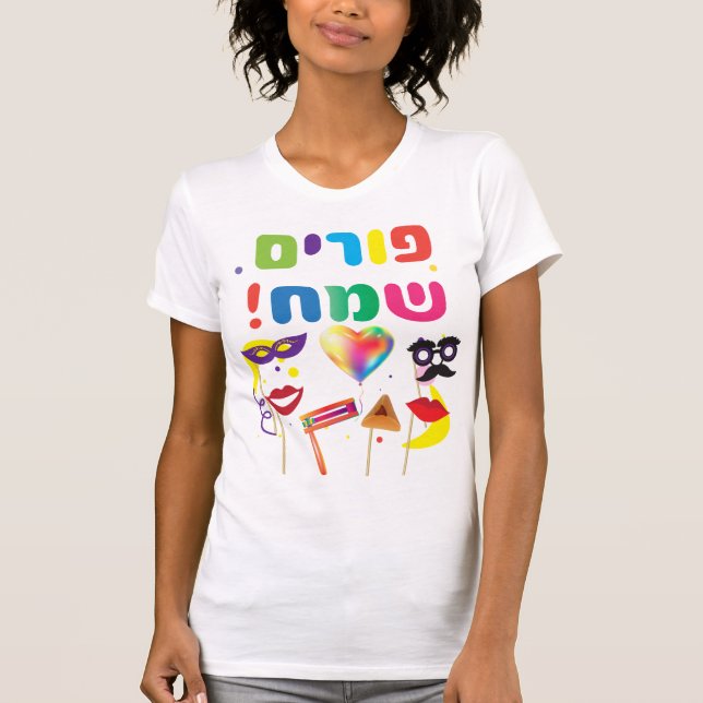 Lycklig Purim Festival Kids Party Hebrew T Shirt (Framsida)