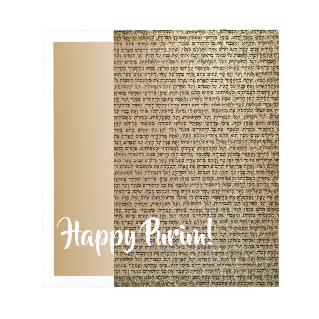 Lycklig Purim Gift Judaica Anteckningsblock (Framsida)