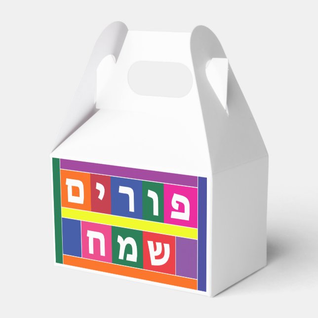 Lycklig Purim Hebrew Presentaskar (Framsidan Sidan)