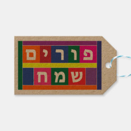 Lycklig Purim Hebrew Presentetikett