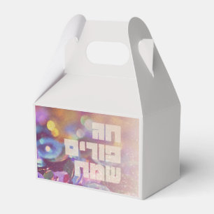Lycklig Purim Hebrew Purim Sameach Personlig Gift Presentaskar