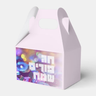 Lycklig Purim Hebrew Purim Sameach Personlig Gift Presentaskar