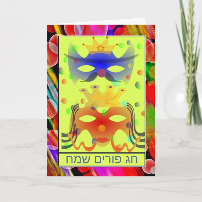 Lycklig Purim i Hebrew Royalty Masks Kort (Framsida)