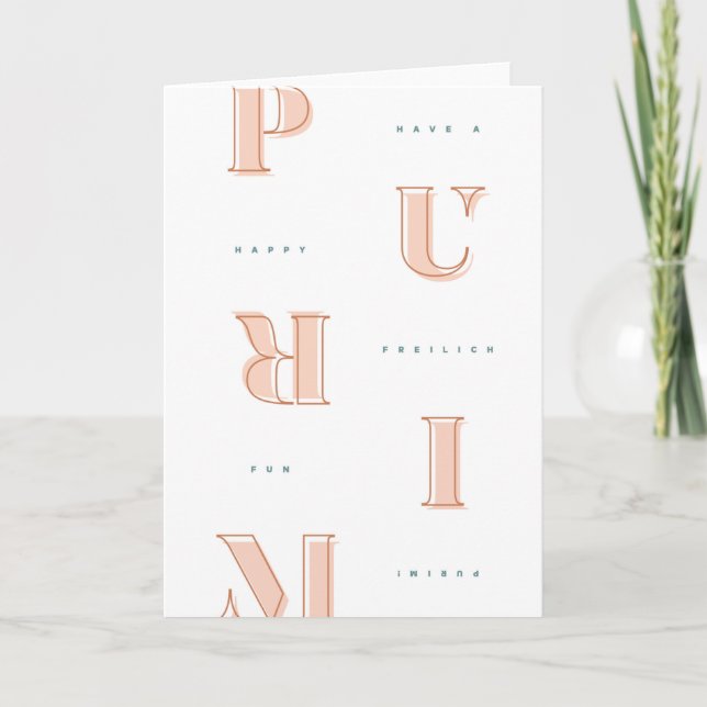 Lycklig Purim i Neutralterna Mishloach Manot Kort (Framsida)