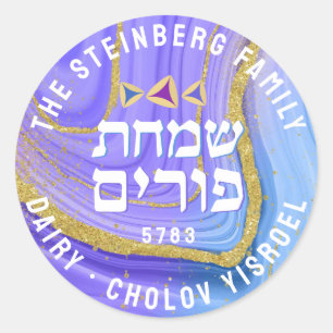 Lycklig Purim Kosher Info Guld Glitter Agate Hebre Runt Klistermärke