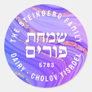 Lycklig Purim Kosher Info Guld Glitter Agate Hebre Runt Klistermärke
