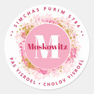 Lycklig Purim - Kosher Info Monogram Classic Roun Runt Klistermärke