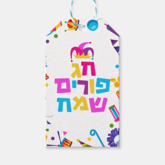 LYCKLIG PURIM MISHLOAH MANOT PRESENTETIKETT