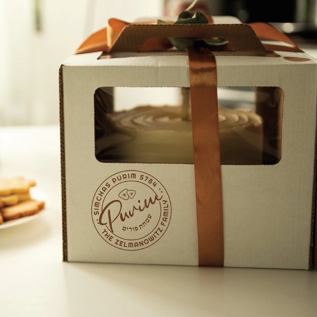 Lycklig Purim Personlig BIG Rubber Frimärke w Hebr Stämpel (Skapare uppladdad)