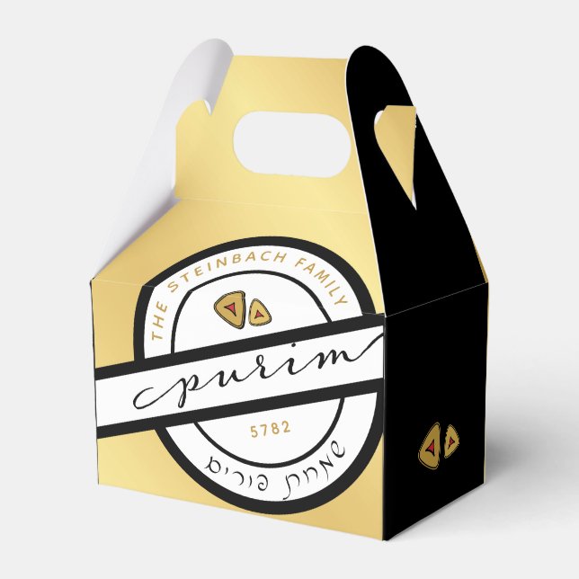 LYCKLIG PURIM Personlig Mishloach Manos Presentaskar (Framsidan Sidan)