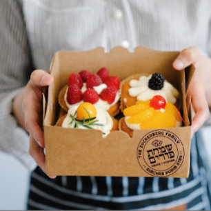 Lycklig Purim Personlig STORGE Rubber Frimärke Stämpel