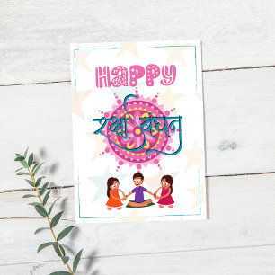 Lycklig Raksha Bandhan Syskon Kärlek Kort