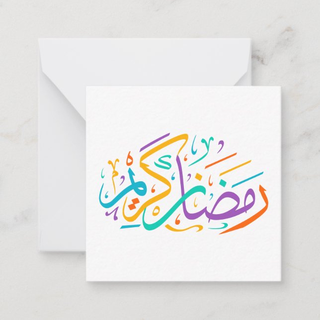 Lycklig Ramadan Kareem Anteckningskort (Framsida)