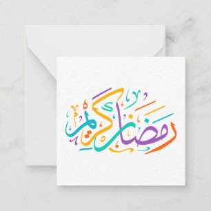 Lycklig Ramadan Kareem Anteckningskort