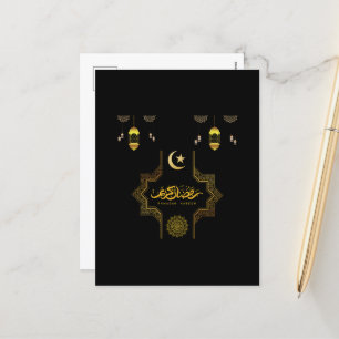 Lycklig Ramadan Kareem-Eid Mubarak Önskemål Helg Vykort