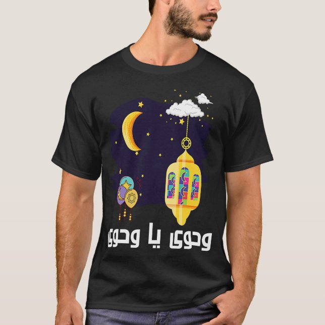 Lycklig Ramadan Kareem Wahawi Fanous Ljus Arabiska T Shirt (Framsida)