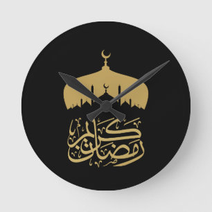 Lycklig Ramadan Mubarak 2026 Rund Klocka