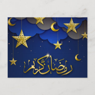 Lycklig Ramadan Mubarak Crescent Stars Guld Blue Helg Vykort