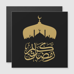 Lycklig Ramadan Mubarak / Eid Mubarak 2024