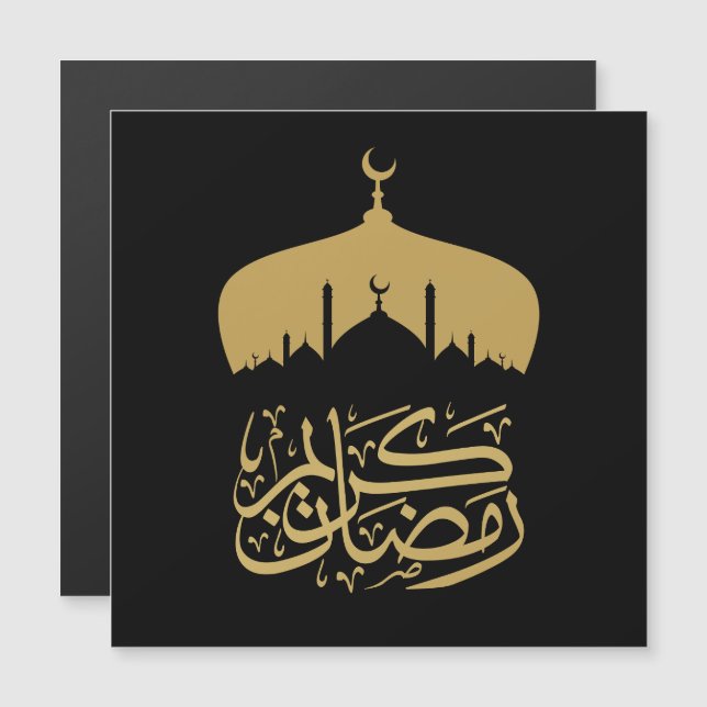 Lycklig Ramadan Mubarak / Eid Mubarak 2024 (Fram/baksida)